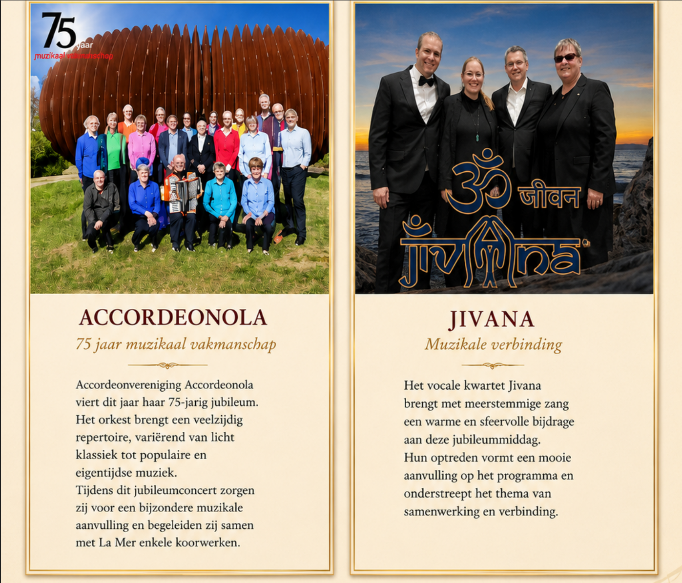 Sfeerbeeld Jubileum concert